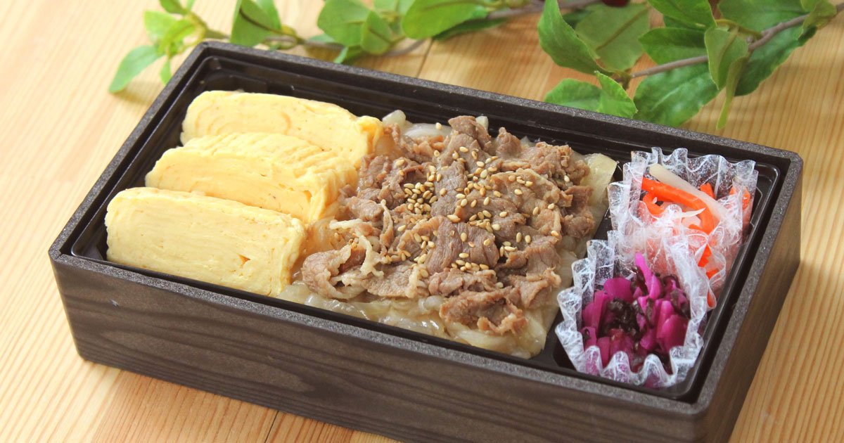 出汁巻き玉子と黒毛和牛しぐれ煮弁当