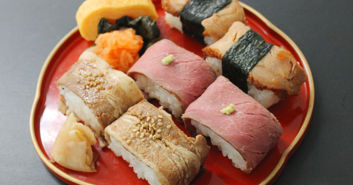 お肉の創作寿司-3種の饗宴-｜おにぎり・お弁当の笹八