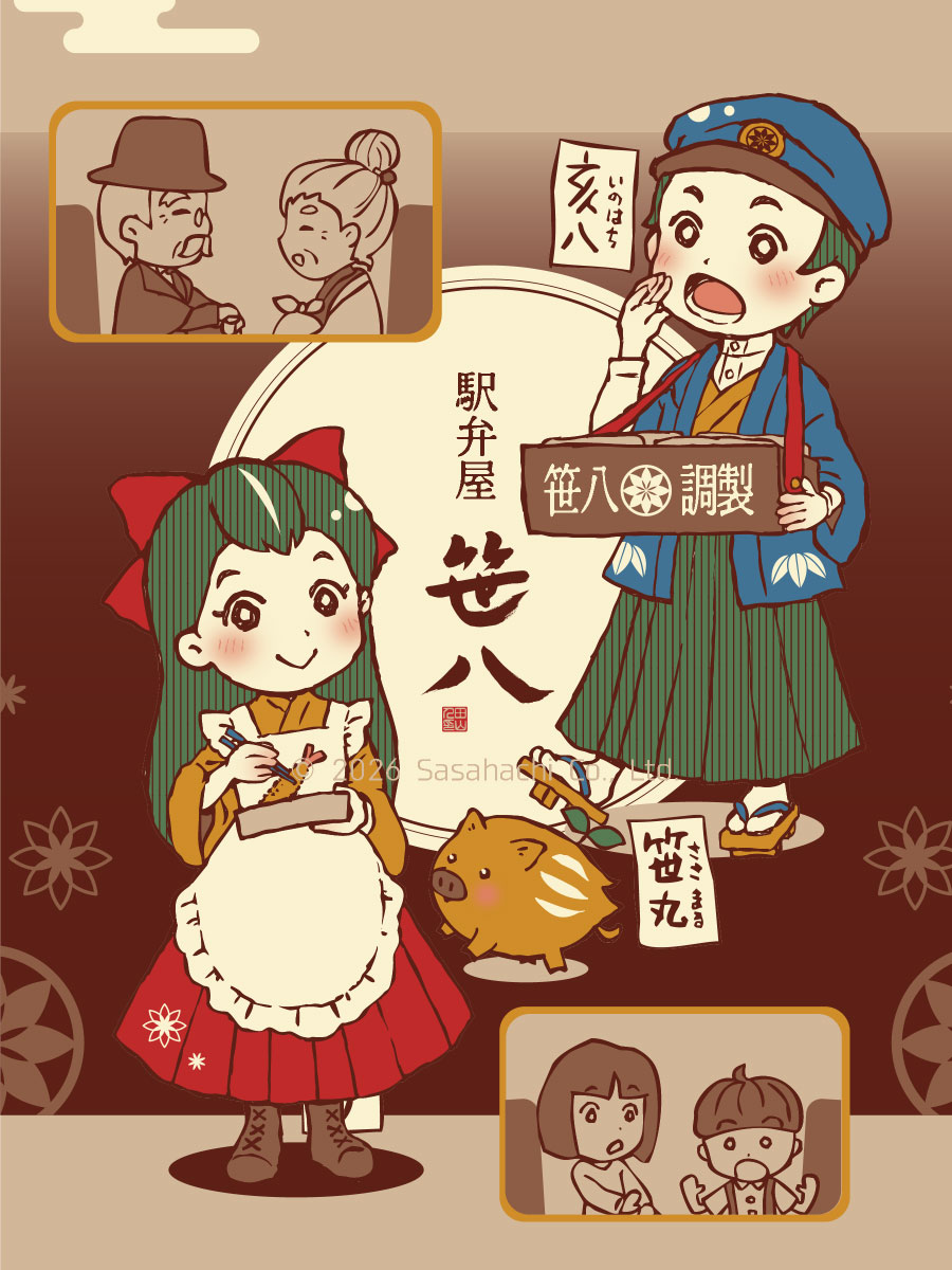 ローストビーフステーキ寿司