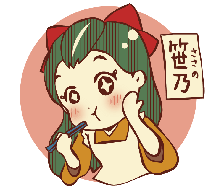 笹八キャラクター「笹乃」ささの＿美味しいものに目が無い