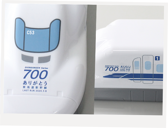 ありがとう700系新幹線お弁当箱の特別プリント