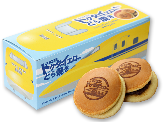 923形ドクターイエローどら焼きパッケージ