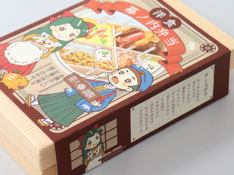 洋食幕ノ内弁当_スリーブ側面デザイン