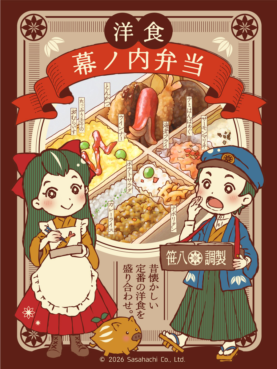 ローストビーフステーキ寿司