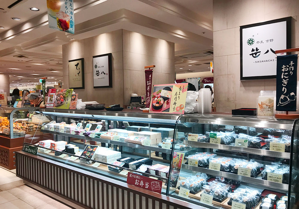 グランスタ東京店