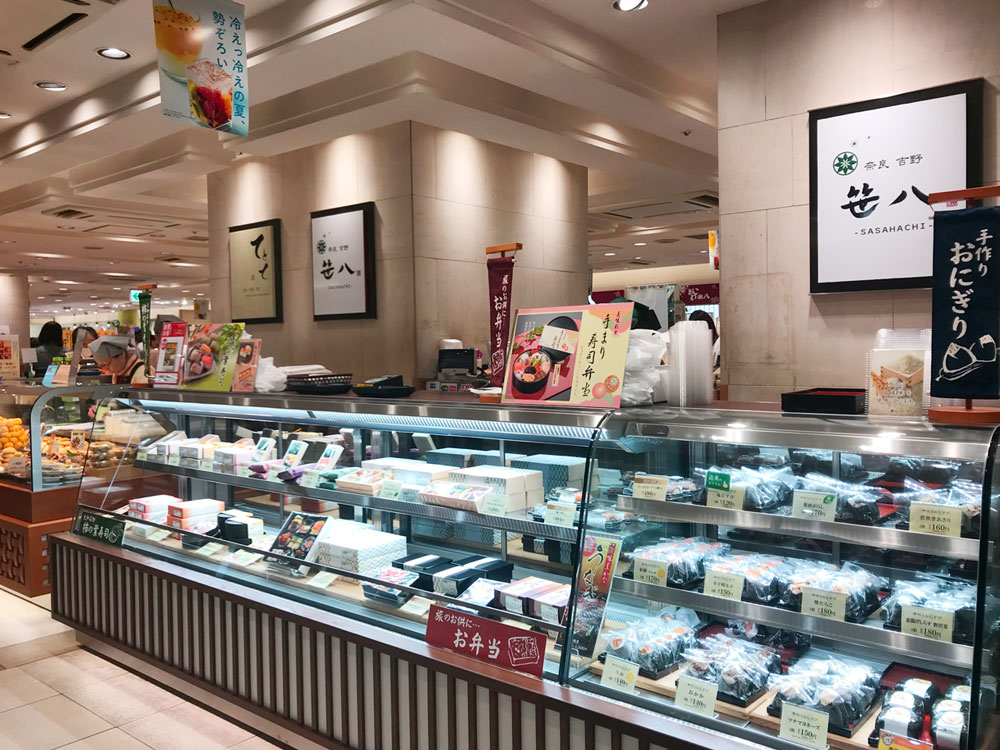 笹八直営店_渋谷店